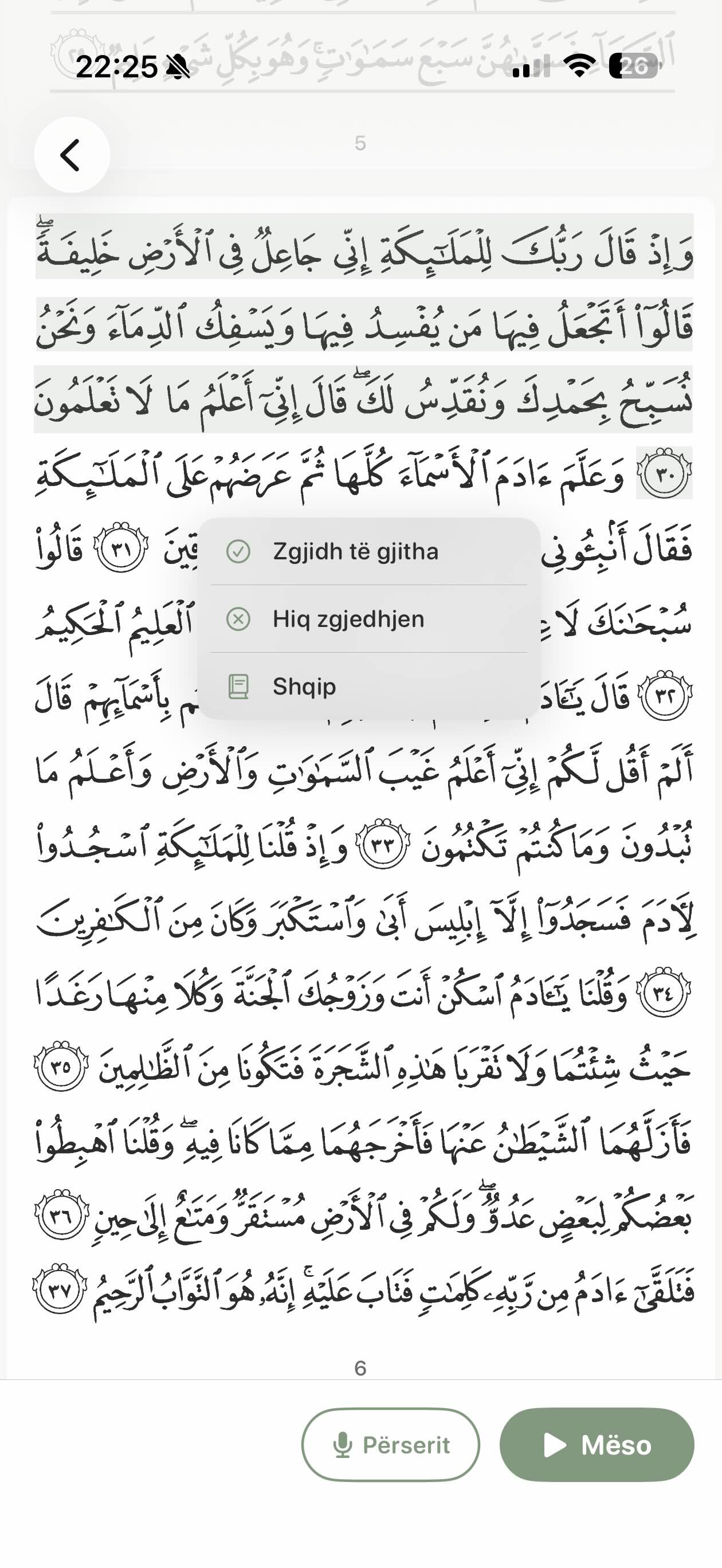 Menyja e Shtypur Gjatë